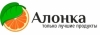 Алонка