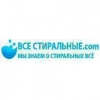 ВсеСтиральные