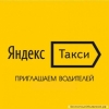 Таксопарк Вираж